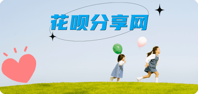 柳州蚂蚁信用卡怎么提现出来?信用卡怎么套,信用卡提现靠谱商家